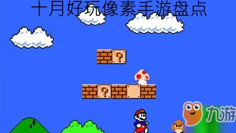 2024年最新爆料:有趣的猜汉字游戏大盘点及好玩手游排行榜 2024年最新爆料:有趣的猜汉字游戏大盘点及好玩手游排行榜