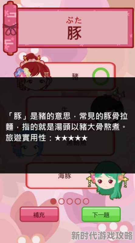 2024年最新爆料:有趣的猜汉字游戏大盘点及好玩手游排行榜 2024年最新爆料:有趣的猜汉字游戏大盘点及好玩手游排行榜