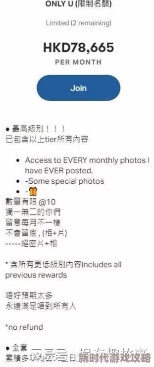 香港三级日本三级内容低俗,毫无价值,浪费时间,传播不良信息,不推荐观看 香港三级日本三级内容低俗,毫无价值,浪费时间,传播不良信息,不推荐观看