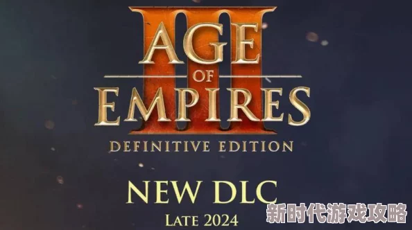 2024年跟帝国时代类似的单机游戏大盘点及爆料 2024年跟帝国时代类似的单机游戏大盘点及爆料