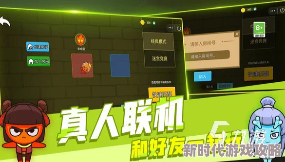 2024年必玩!火爆单人双人游戏大揭秘,最新下载爆款分享来袭 2024年必玩!火爆单人双人游戏大揭秘,最新下载爆款分享来袭