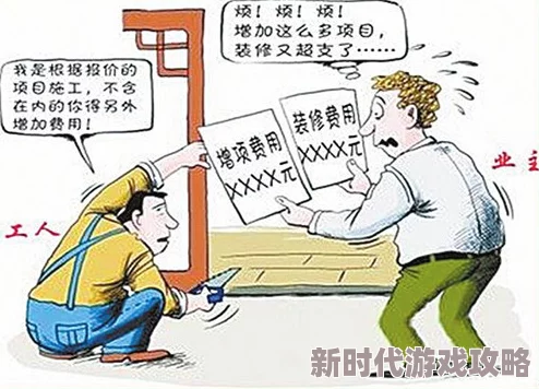 欧美精品国产质量参差不齐夸大宣传欺骗消费者退货无门 欧美精品国产质量参差不齐夸大宣传欺骗消费者退货无门