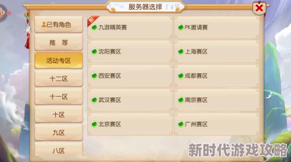 2024热门西游题材手游排行榜爆料与下载推荐分享 2024热门西游题材手游排行榜爆料与下载推荐分享