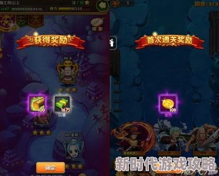 归龙潮须臾蜃梦全新噩梦模式玩法爆料:挑战升级,策略制胜攻略 归龙潮须臾蜃梦全新噩梦模式玩法爆料:挑战升级,策略制胜攻略