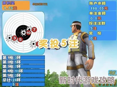 2024热门射击小游戏大爆料:练反应力必备,精选小游戏大全推荐! 2024热门射击小游戏大爆料:练反应力必备,精选小游戏大全推荐!