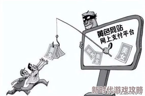 黄色污污软件据传服务器位于境外用户数据安全风险引担忧 黄色污污软件据传服务器位于境外用户数据安全风险引担忧