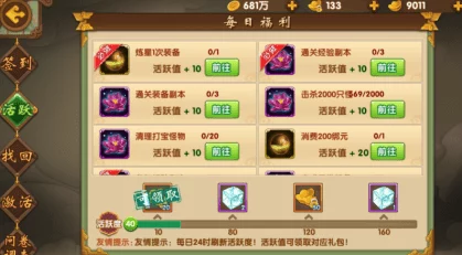 2024热门打怪物手游下载推荐：必玩大作爆料大全