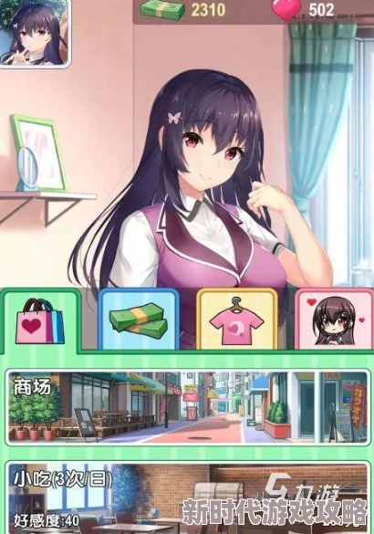 2024热门有趣的经营小游戏大揭秘：好玩的经营模拟手游下载推荐