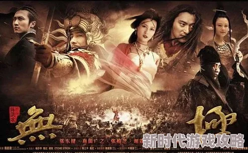 盛唐风流无删减电影据说当年拍摄时曾引发服装争议最终上映版本画面略有调整 盛唐风流无删减电影据说当年拍摄时曾引发服装争议最终上映版本画面略有调整