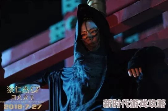 盛唐风流无删减电影据说当年拍摄时曾引发服装争议最终上映版本画面略有调整 盛唐风流无删减电影据说当年拍摄时曾引发服装争议最终上映版本画面略有调整