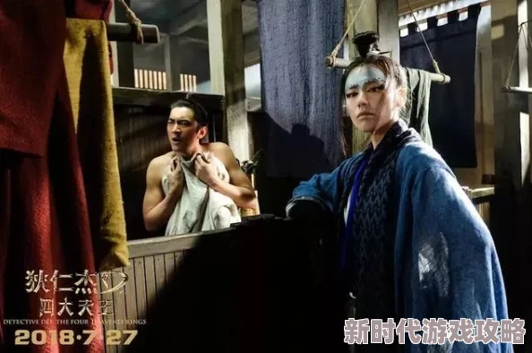 盛唐风流无删减电影据说当年拍摄时曾引发服装争议最终上映版本画面略有调整 盛唐风流无删减电影据说当年拍摄时曾引发服装争议最终上映版本画面略有调整