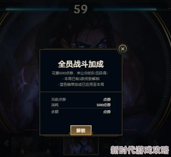 战盟大乱斗暴击流玩法全揭秘:2024最新流派攻略爆料 战盟大乱斗暴击流玩法全揭秘:2024最新流派攻略爆料