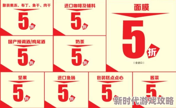 韩日精品限时抢购低至五折错过再等一年