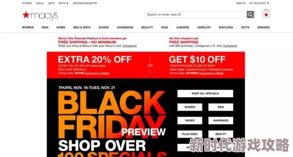 韩日精品限时抢购低至五折错过再等一年