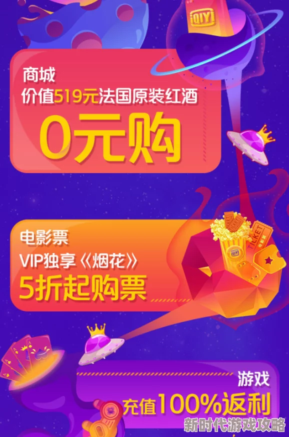 韩日精品限时抢购低至五折错过再等一年