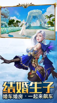 王都创世录生孩子全攻略：揭秘结婚生子玩法与爆料信息