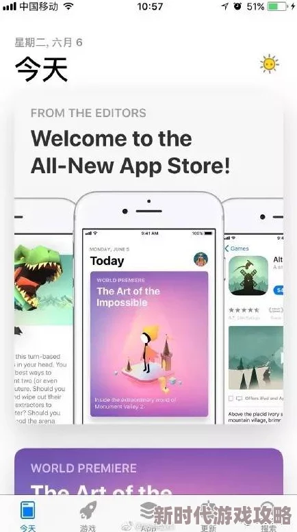 黄台app下载版免费下载据说新增AR功能用户反映比旧版更流畅