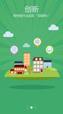 黄台app下载版免费下载据说新增AR功能用户反映比旧版更流畅