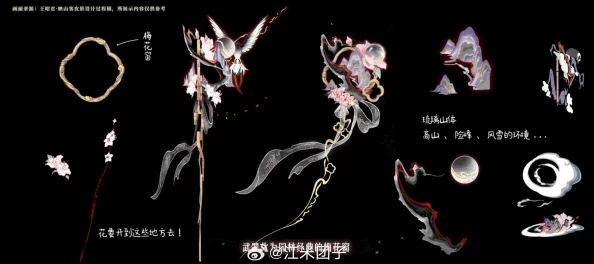 《王者荣耀》王昭君映山客皮肤爆料:设计精美,预计2024年10月下旬上线 《王者荣耀》王昭君映山客皮肤爆料:设计精美,预计2024年10月下旬上线