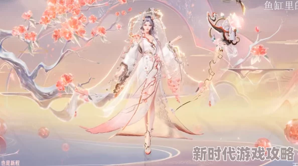 《王者荣耀》王昭君映山客皮肤爆料:设计精美,预计2024年10月下旬上线 《王者荣耀》王昭君映山客皮肤爆料:设计精美,预计2024年10月下旬上线