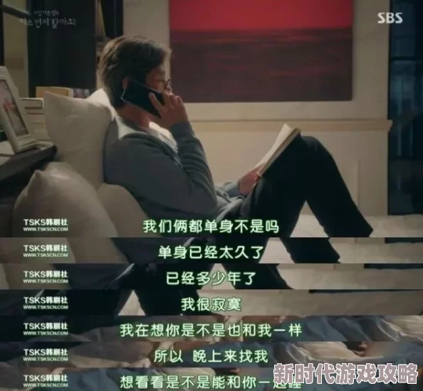 秘密教学未删减据说原版尺度更大还有隐藏剧情粉丝论坛已炸 秘密教学未删减据说原版尺度更大还有隐藏剧情粉丝论坛已炸