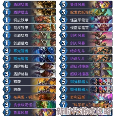 如鸢第6章高难度挑战关卡攻略:揭秘6-20与6-25通关技巧 如鸢第6章高难度挑战关卡攻略:揭秘6-20与6-25通关技巧