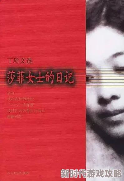 鱼小姐的初恋日记免费全文阅读听说男主原型是隔壁公司的程序员小哥哥而且鱼小姐已经开始准备婚礼了