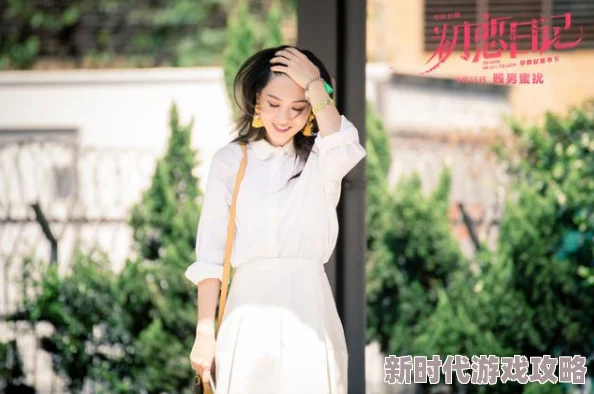 鱼小姐的初恋日记免费全文阅读听说男主原型是隔壁公司的程序员小哥哥而且鱼小姐已经开始准备婚礼了