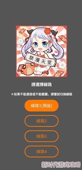 jm天漫堂人气漫画持续更新精彩不断敬请期待 jm天漫堂人气漫画持续更新精彩不断敬请期待