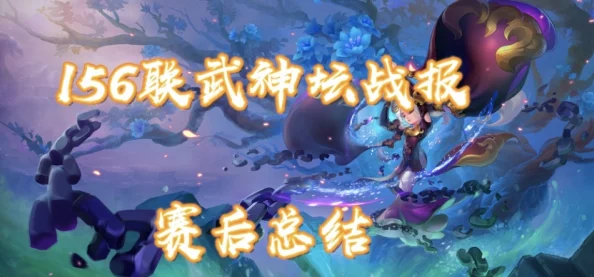 归龙潮「龙吟狮醒」版本重大更新内容爆料