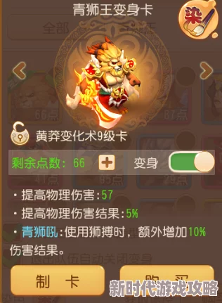 归龙潮「龙吟狮醒」版本重大更新内容爆料