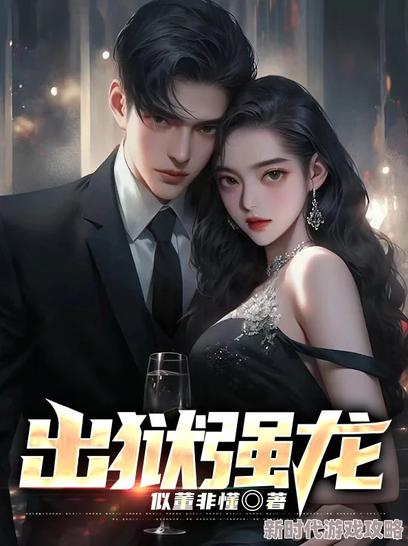 龙啸天李茜茜小说免费阅读听说男主原型是霸道总裁和当红小花隐婚三年了孩子都会打酱油了 龙啸天李茜茜小说免费阅读听说男主原型是霸道总裁和当红小花隐婚三年了孩子都会打酱油了