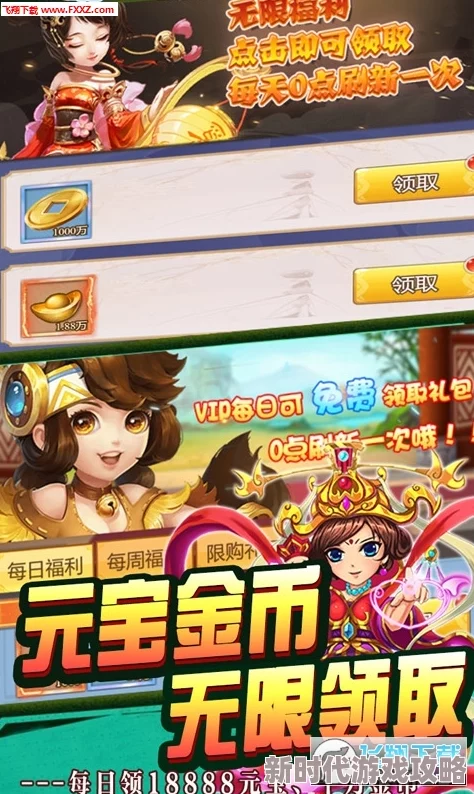《封神幻想世界》萌新前期高效资源分配与爆料攻略推荐 《封神幻想世界》萌新前期高效资源分配与爆料攻略推荐