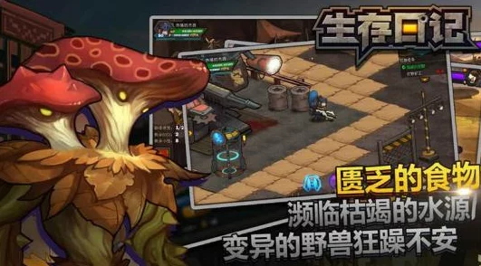 2024热门耐玩生存联机手游大揭秘:精选手机生存游戏推荐 2024热门耐玩生存联机手游大揭秘:精选手机生存游戏推荐