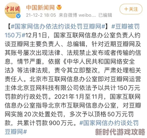 大豆网52dun怪汉网如如涉嫌传播不良信息已被多部门查处 大豆网52dun怪汉网如如涉嫌传播不良信息已被多部门查处