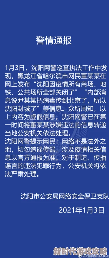 大豆网52dun怪汉网如如涉嫌传播不良信息已被多部门查处 大豆网52dun怪汉网如如涉嫌传播不良信息已被多部门查处