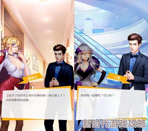 2024情侣必备！热门双人互动游戏下载大揭秘，甜蜜合辑推荐来袭