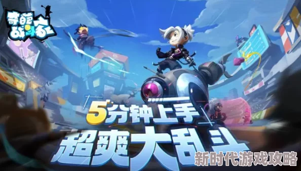 2024年度爆款预警！好玩冒险联机手游大揭秘与推荐大全