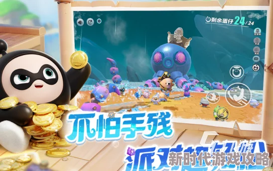 2024年度爆款预警！好玩冒险联机手游大揭秘与推荐大全