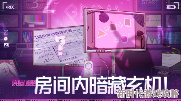 2024年必玩!全新爆料:第一视角解谜游戏精选手游合集来袭 2024年必玩!全新爆料:第一视角解谜游戏精选手游合集来袭