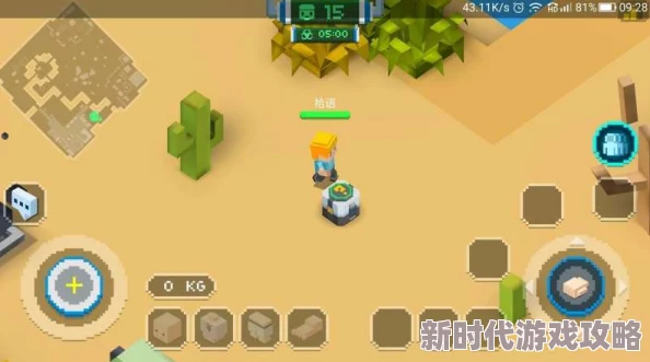 2024两个人可玩的热门联机策略手游大盘点 2024两个人可玩的热门联机策略手游大盘点