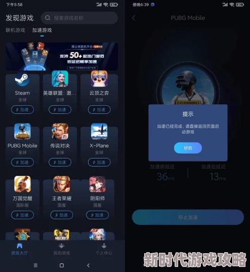 2024两个人可玩的热门联机策略手游大盘点 2024两个人可玩的热门联机策略手游大盘点