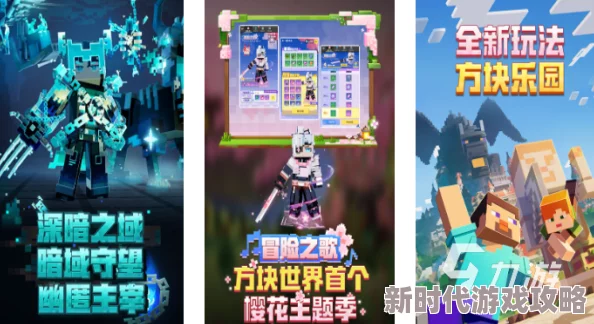 2024年爆款预警!打造世界手游版全新力作大全来袭 2024年爆款预警!打造世界手游版全新力作大全来袭