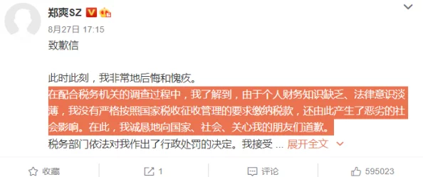 “又黄又猛又爽大片免费”涉嫌传播淫秽色情信息已被举报现已下架并对相关人员进行调查