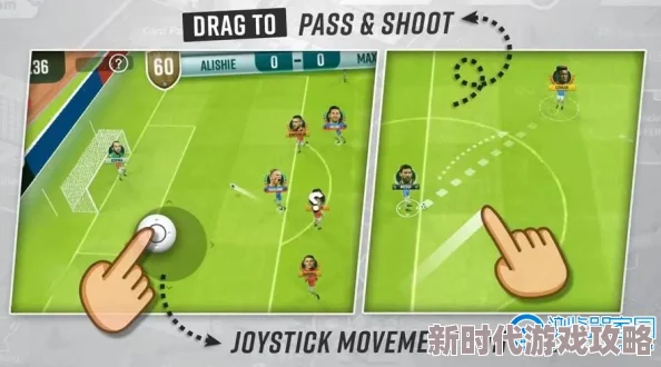 2024经典二人足球手游大盘点:爆料!全新双人足球游戏即将上线 2024经典二人足球手游大盘点:爆料!全新双人足球游戏即将上线