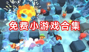 2024必玩!揭秘经典小众Ins风游戏下载,精选合集大爆料 2024必玩!揭秘经典小众Ins风游戏下载,精选合集大爆料