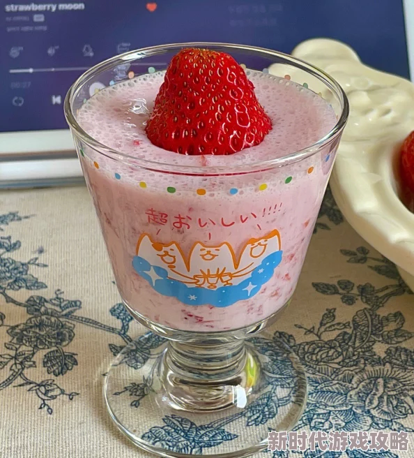 144子豪无穷无尽的牛奶雅趣阁新增草莓牛奶口味和限量版牛奶杯 144子豪无穷无尽的牛奶雅趣阁新增草莓牛奶口味和限量版牛奶杯