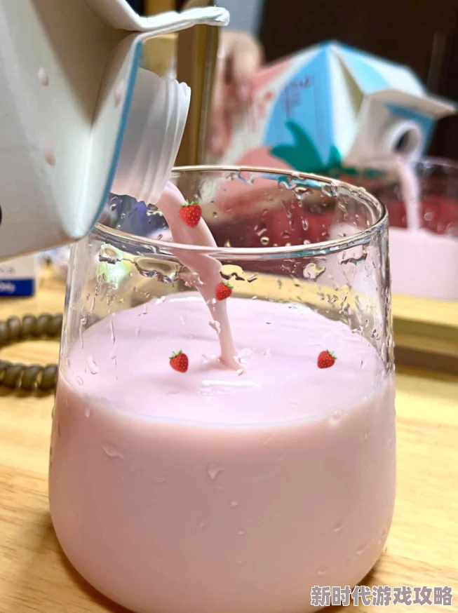 144子豪无穷无尽的牛奶雅趣阁新增草莓牛奶口味和限量版牛奶杯 144子豪无穷无尽的牛奶雅趣阁新增草莓牛奶口味和限量版牛奶杯