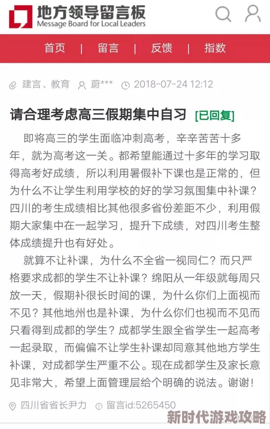 chinesegay倾辛内容涉嫌违规已被删除 chinesegay倾辛内容涉嫌违规已被删除