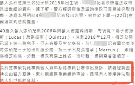chinesegay倾辛内容涉嫌违规已被删除 chinesegay倾辛内容涉嫌违规已被删除